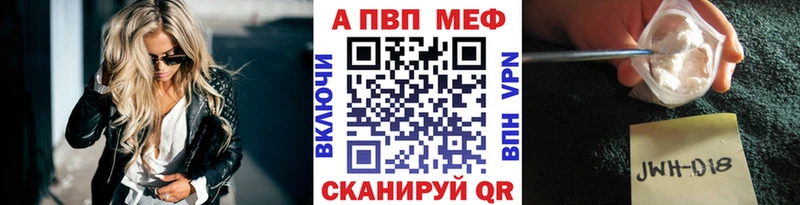 darknet клад  где продают   Ялуторовск  А ПВП мука 