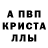 Первитин мет TRO LINU