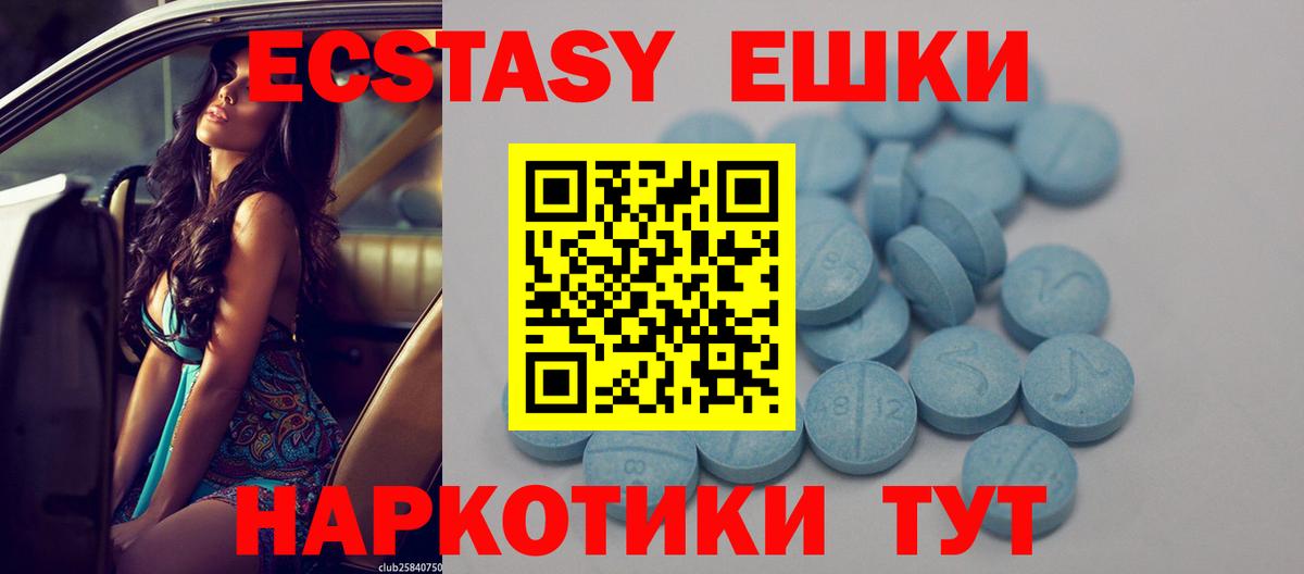 ЭКСТАЗИ бентли Ялуторовск