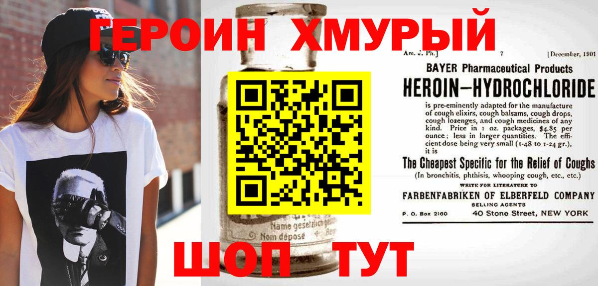 Бошки Шишки  Вход с VPN  Ялуторовск  ГАШИШ  Мефедрон кристаллы  COCAIN 