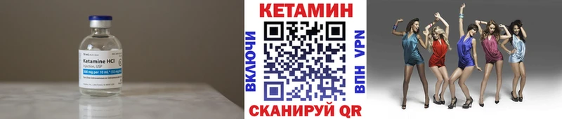 маркетплейс телеграм  наркотики  МЕГА зеркало  Ялуторовск  Кетамин VHQ 