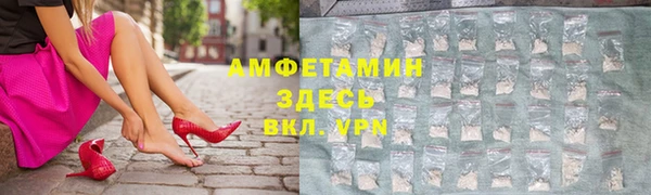 гидра Абдулино