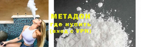 марки nbome Абаза