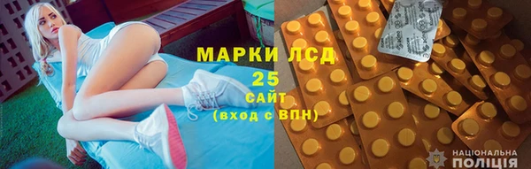 марки nbome Абаза