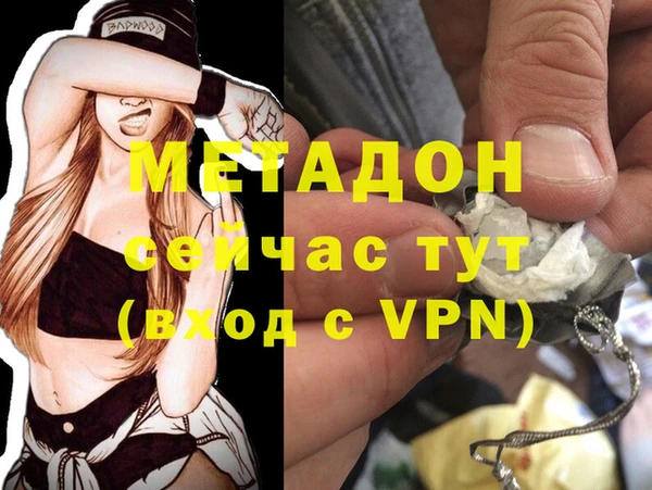 гидра Абдулино