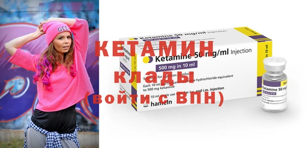 мескалин Абинск
