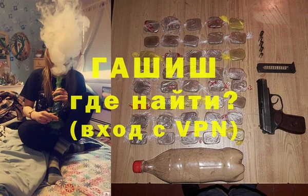 мескалин Абинск