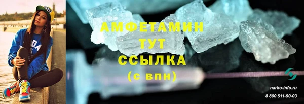 мескалин Абинск