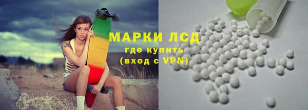 гидра Абдулино