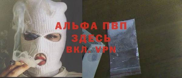гидра Абдулино