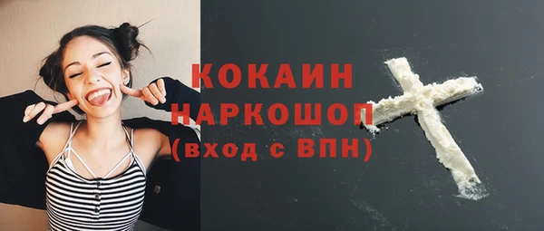 марки nbome Абаза