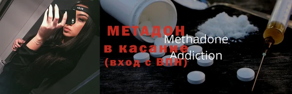 мескалин Абинск