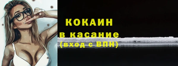марки nbome Абаза