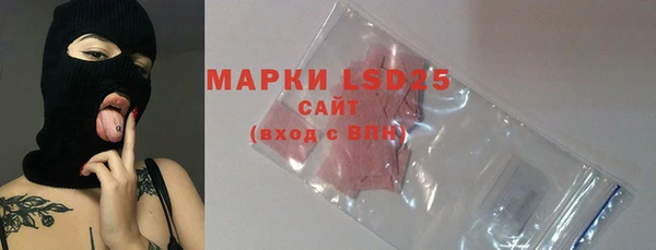 марки nbome Абаза