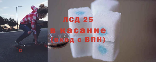 мескалин Абинск