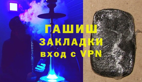 дистиллят марихуана Новокубанск