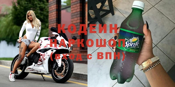 мескалин Абинск