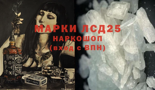 гидра Абдулино