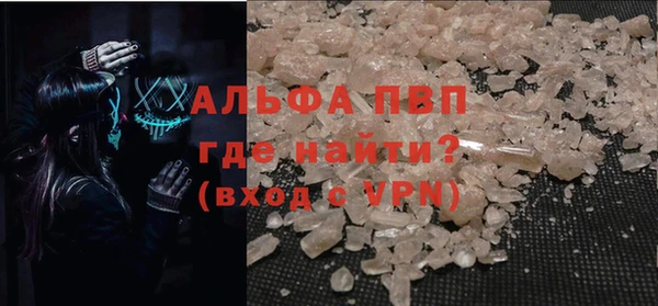 марки nbome Абаза