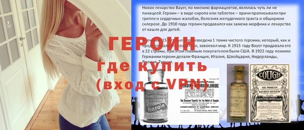 гидра Абдулино