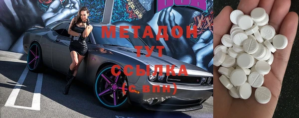 гидра Абдулино