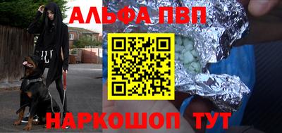 сатива Апшеронск