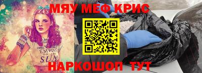 спиды Аргун