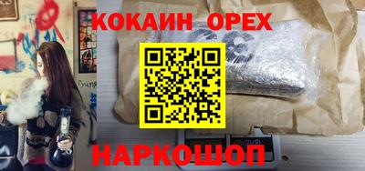 сатива Апшеронск
