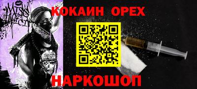 спиды Аргун
