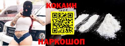 спиды Аргун