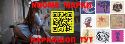 спиды Аргун