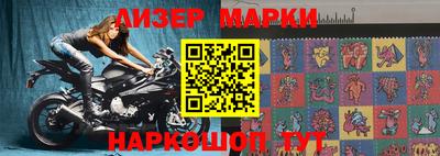 спиды Аргун
