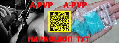 спиды Аргун