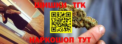 сатива Апшеронск
