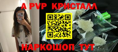 a pvp Апрелевка