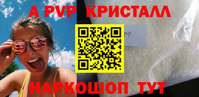 спиды Аргун
