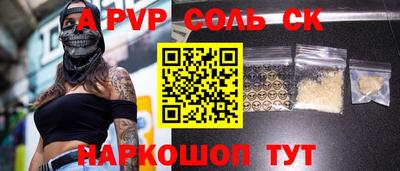 a pvp Апрелевка