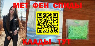сатива Апшеронск