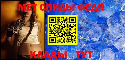 сатива Апшеронск