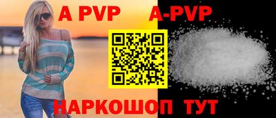спиды Аргун