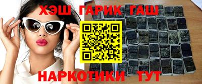 сатива Апшеронск