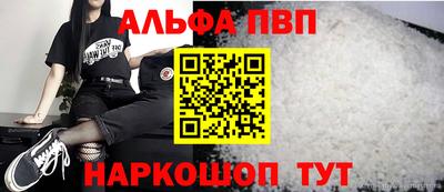 спиды Аргун