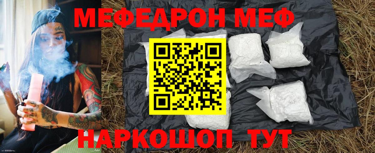 МЕФ 4 MMC  Вход с VPN  МЕФ 4 MMC  МЯУ-МЯУ  Ялуторовск 