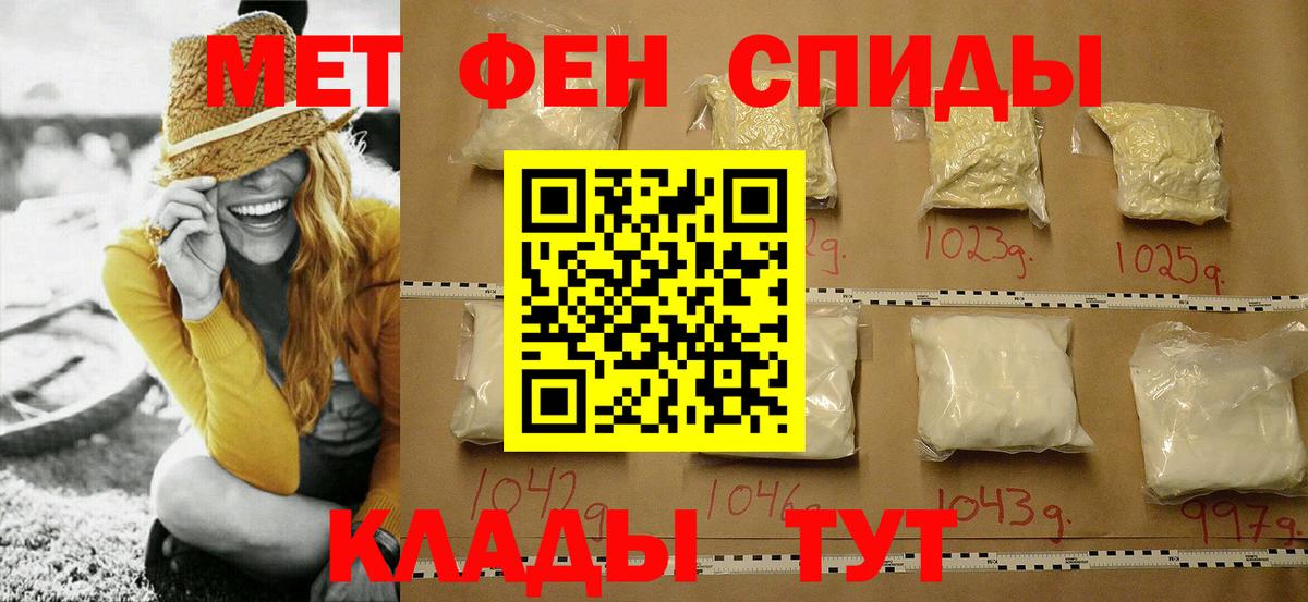Псилоцибиновые грибы Ялуторовск