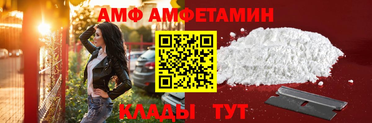 Ялуторовск  Метамфетамин  Вход с VPN  МЕТАМФЕТАМИН пудра 