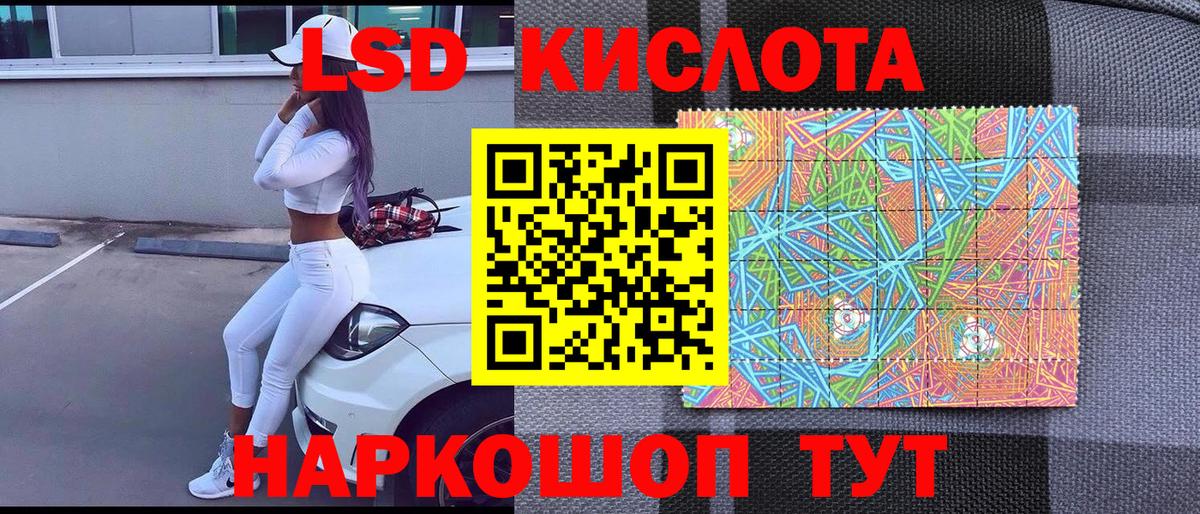 Ялуторовск  Марки 25I-NBOMe  Вход с VPN  Марки 25I-NBOMe 1500мкг  Марки 25I-NBOMe 1500мкг 