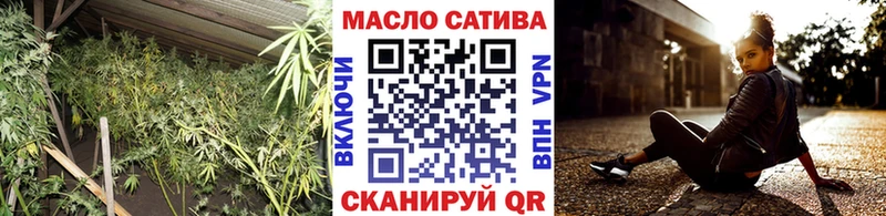 Дистиллят ТГК THC oil  даркнет сайт  OMG онион  Ялуторовск 