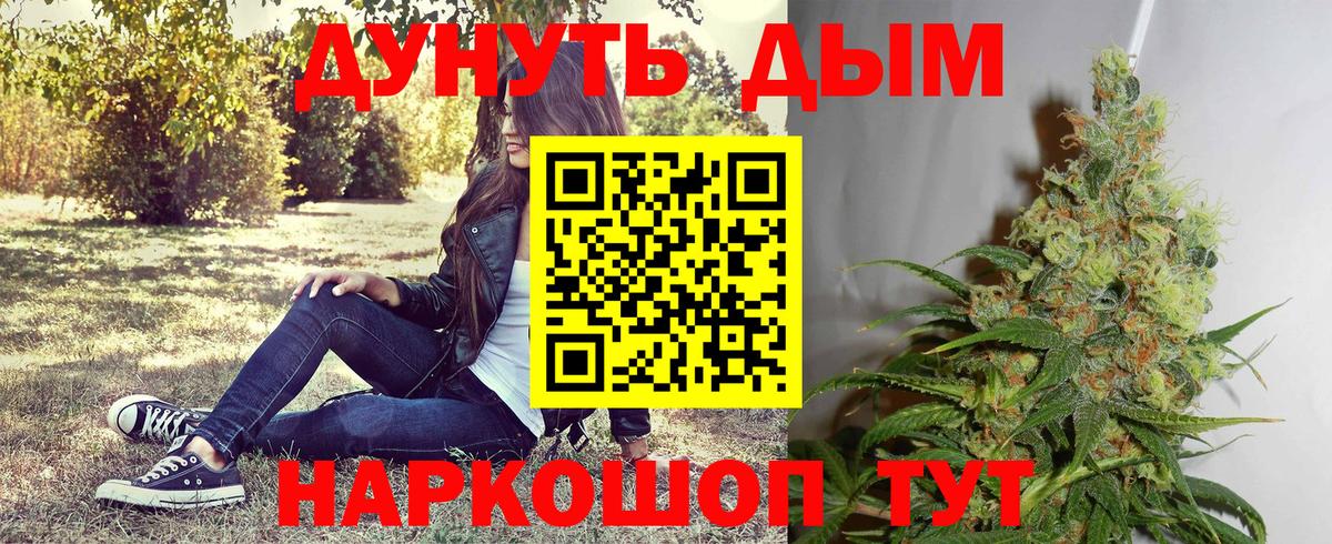 Марихуана VHQ  Вход с VPN  Ялуторовск  Каннабис марихуана 